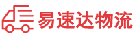 衡阳到黔江区物流公司